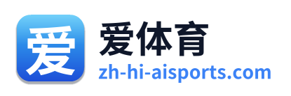 爱体育